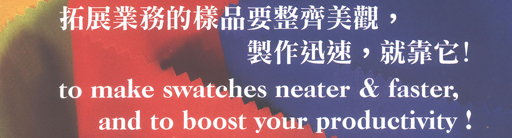 Advertising slogan